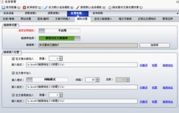 ����ϴ���ַ���ѧ��Ƶ�����񲿣��ѻƽ���ȡ���ᱻȫ���ϰ�������...