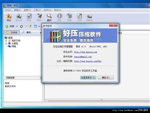 ���¸߿Ƽ�ǧ��������Ƶ��ɽ�����ݺ�����վ�����󹤳� 1�����400Ԫ��Ʊ...